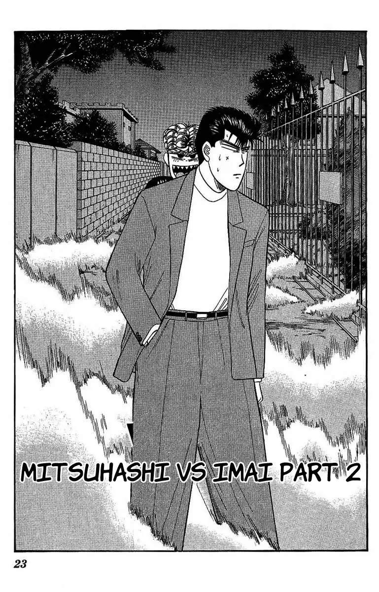 Kyou Kara Ore Wa!! Chapter 130 1